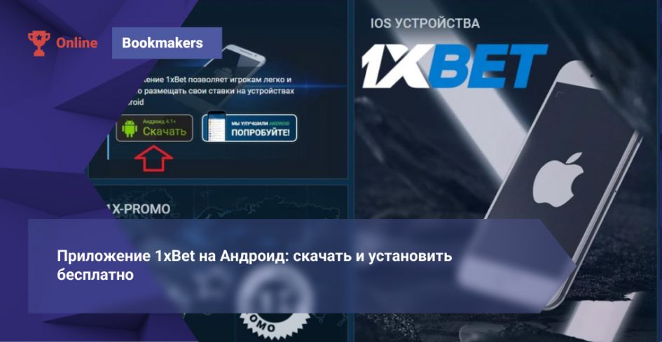 1xBet Casino — Comprehensive Guide to Games, Bonuses and Safe Play